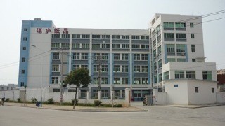 中国 Xiamen Zhanlu Industry &amp; Trade Co., Ltd. 会社概要